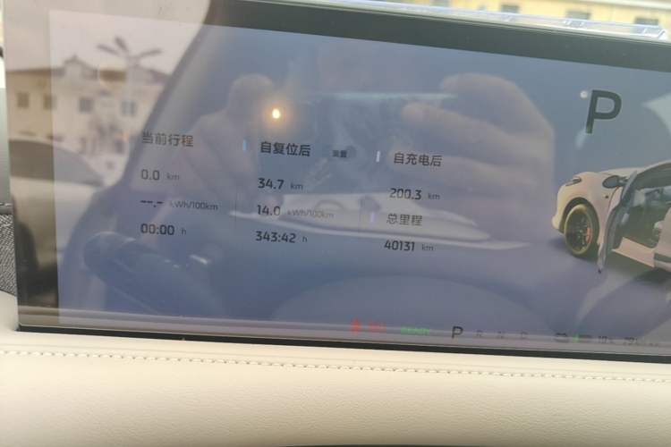 Used IM LS6 2025 Lingxi Intelligent Driving Edition Instrument Cluster