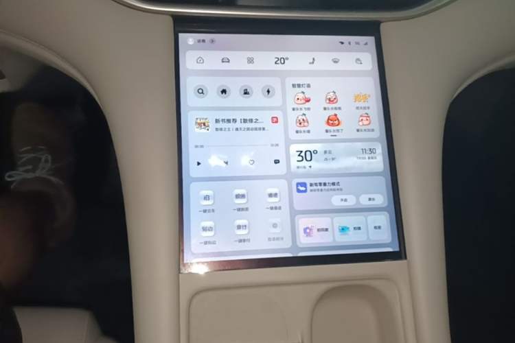 Used IM LS6 2025 Lingxi Intelligent Driving Edition Audio And AC Panel