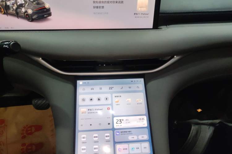 Used IM LS6 2025 Lingxi Intelligent Driving Edition Audio And AC Panel