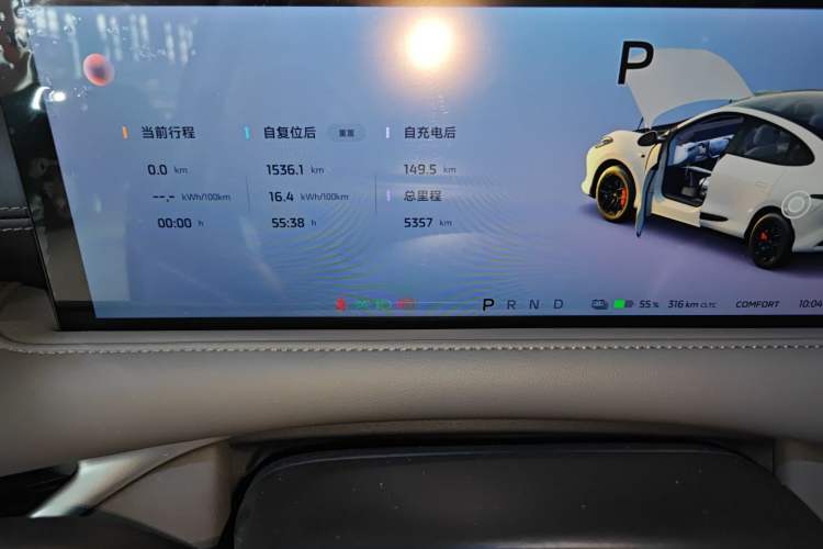 Used IM LS6 2025 Lingxi Intelligent Driving Edition Instrument Cluster