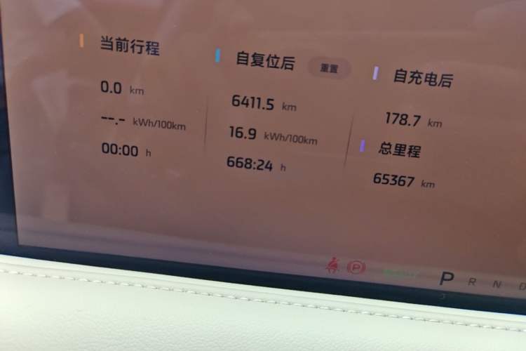 Used IM LS6 2025 Long-Range Lingxi Smart Enjoyment Edition Instrument Cluster