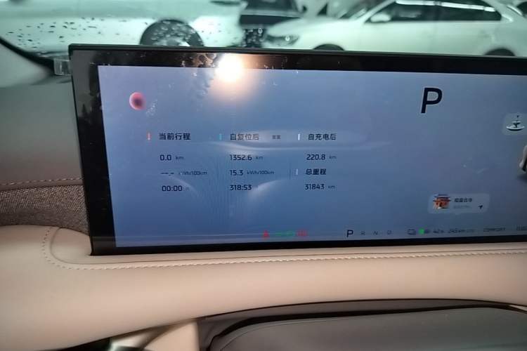 Used IM LS6 2025 Lingxi Intelligent Driving Edition Instrument Cluster