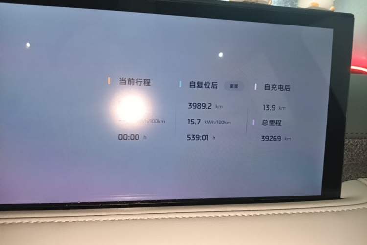 Used IM LS6 2025 Lingxi Intelligent Driving Edition Instrument Cluster