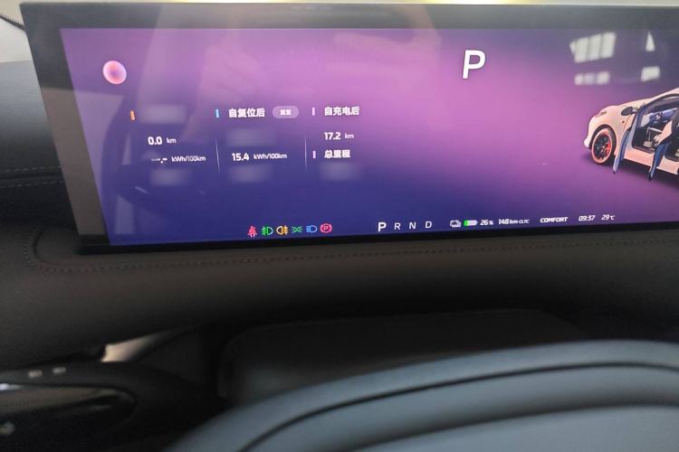 Used IM LS6 2025 Lingxi Intelligent Driving Edition Instrument Cluster