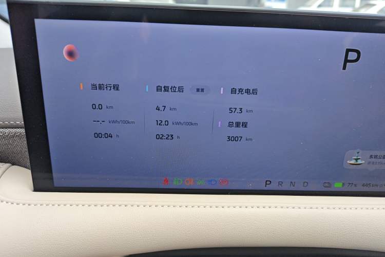 Used IM LS6 2025 Lingxi Intelligent Driving Edition Instrument Cluster