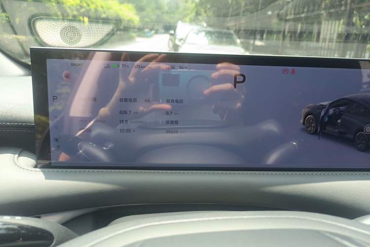 Used IM LS6 2025 Ultra-Powerful Lingxi Intelligent Enjoyment Edition Instrument Cluster