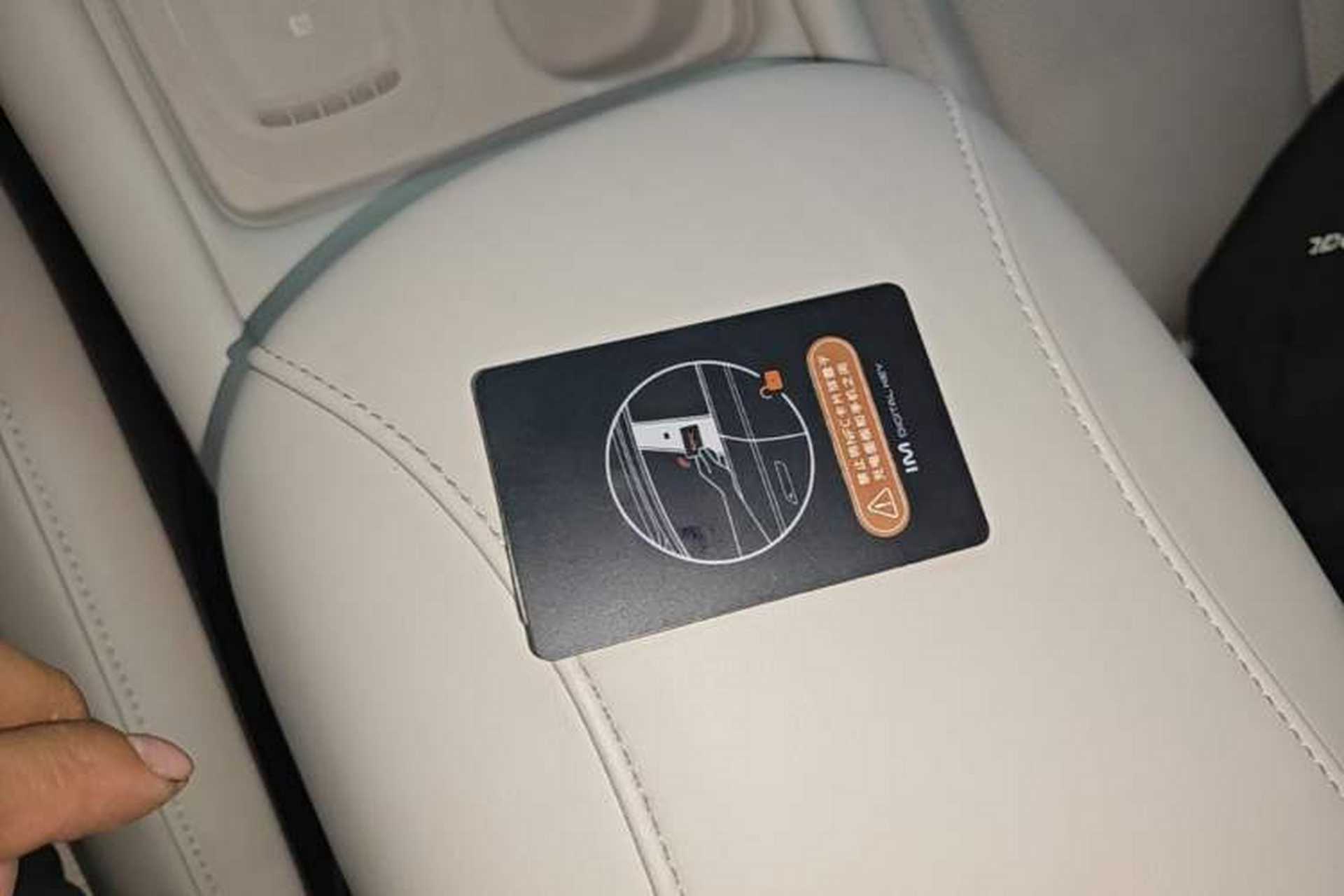 Used IM LS6 2025 Lingxi Intelligent Driving Edition Interior 1