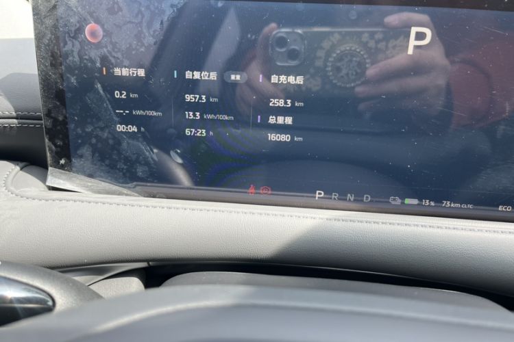 Used IM LS6 2025 Lingxi Intelligent Driving Edition Odometer Close Up