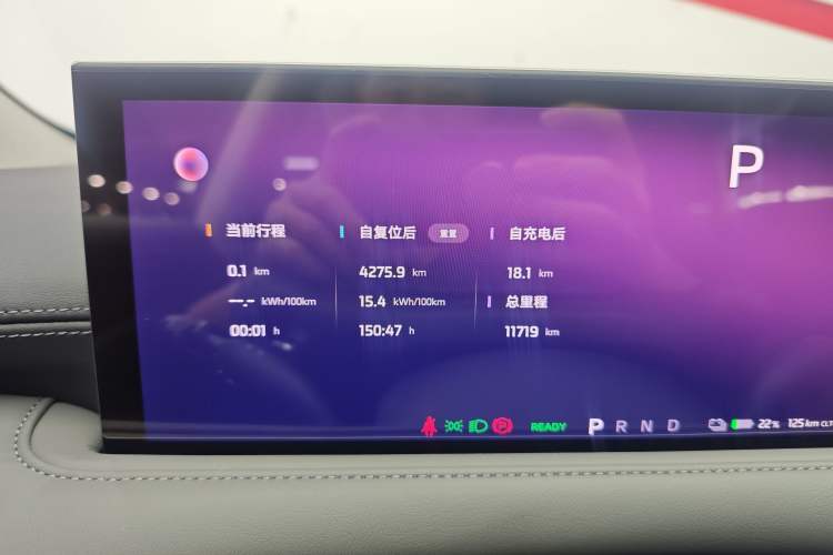 Used IM LS6 2025 Lingxi Intelligent Driving Edition Odometer Close Up