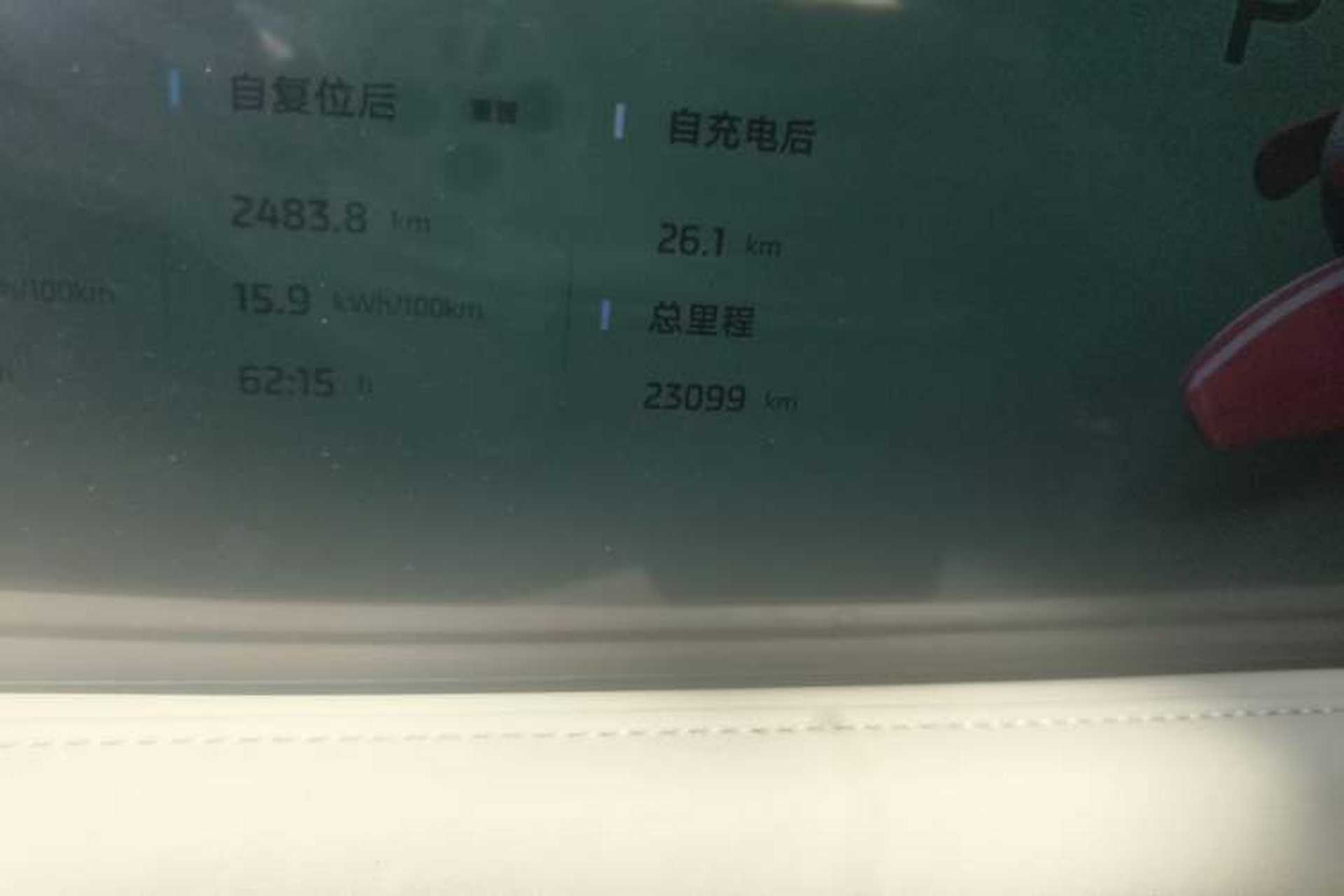 Used IM LS6 2025 Ultra-Powerful Lingxi Intelligent Enjoyment Edition Odometer Close Up