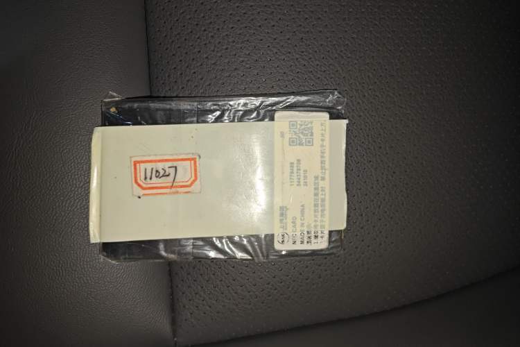 Used IM LS6 2025 Lingxi Intelligent Driving Edition Vehicle Key