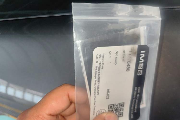 Used IM LS6 2025 Lingxi Intelligent Driving Edition Vehicle Key