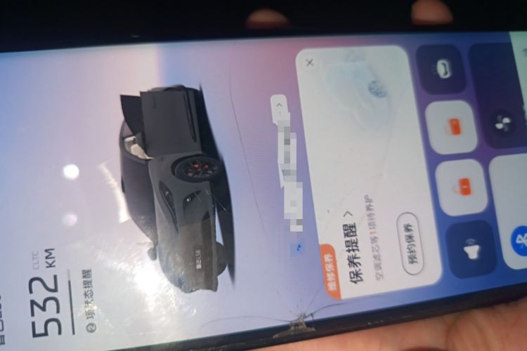 Used IM LS6 2025 Long-Range Lingxi Intelligent Driving Theater Edition Vehicle Key