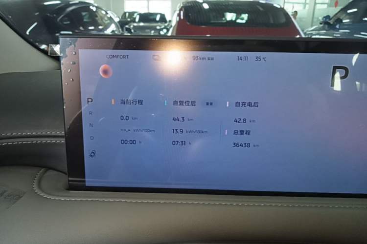 Used IM LS6 2025 Lingxi Intelligent Driving Edition Instrument Cluster