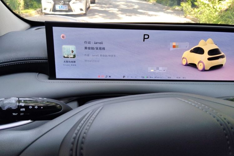 Used IM LS6 2025 Lingxi Intelligent Driving Edition Instrument Cluster