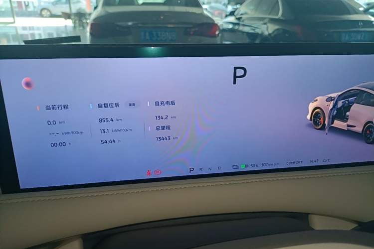 Used IM LS6 2025 Lingxi Intelligent Driving Edition Instrument Cluster