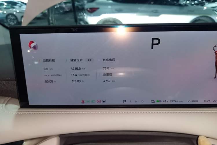 Used IM LS6 2025 Lingxi Intelligent Driving Edition Instrument Cluster