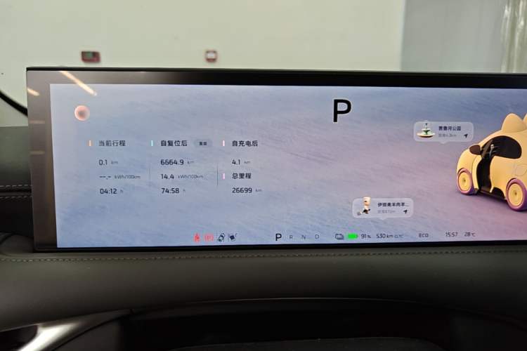 Used IM LS6 2025 Lingxi Intelligent Driving Edition Instrument Cluster
