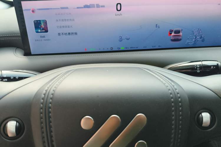 Used IM LS6 2025 Ultra-Powerful Lingxi Intelligent Enjoyment Edition Instrument Cluster