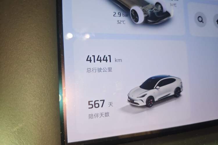 Used IM LS6 2025 Lingxi Intelligent Driving Edition Odometer Close Up