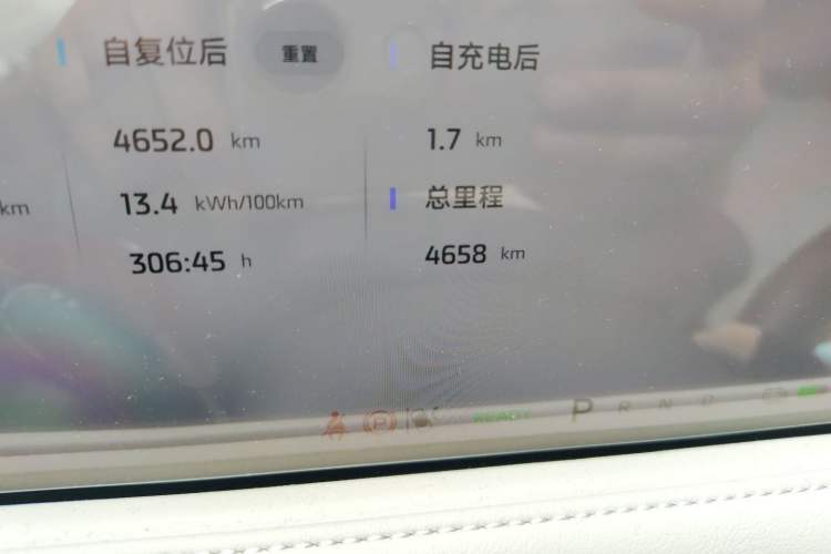 Used IM LS6 2025 Lingxi Intelligent Driving Edition Odometer Close Up