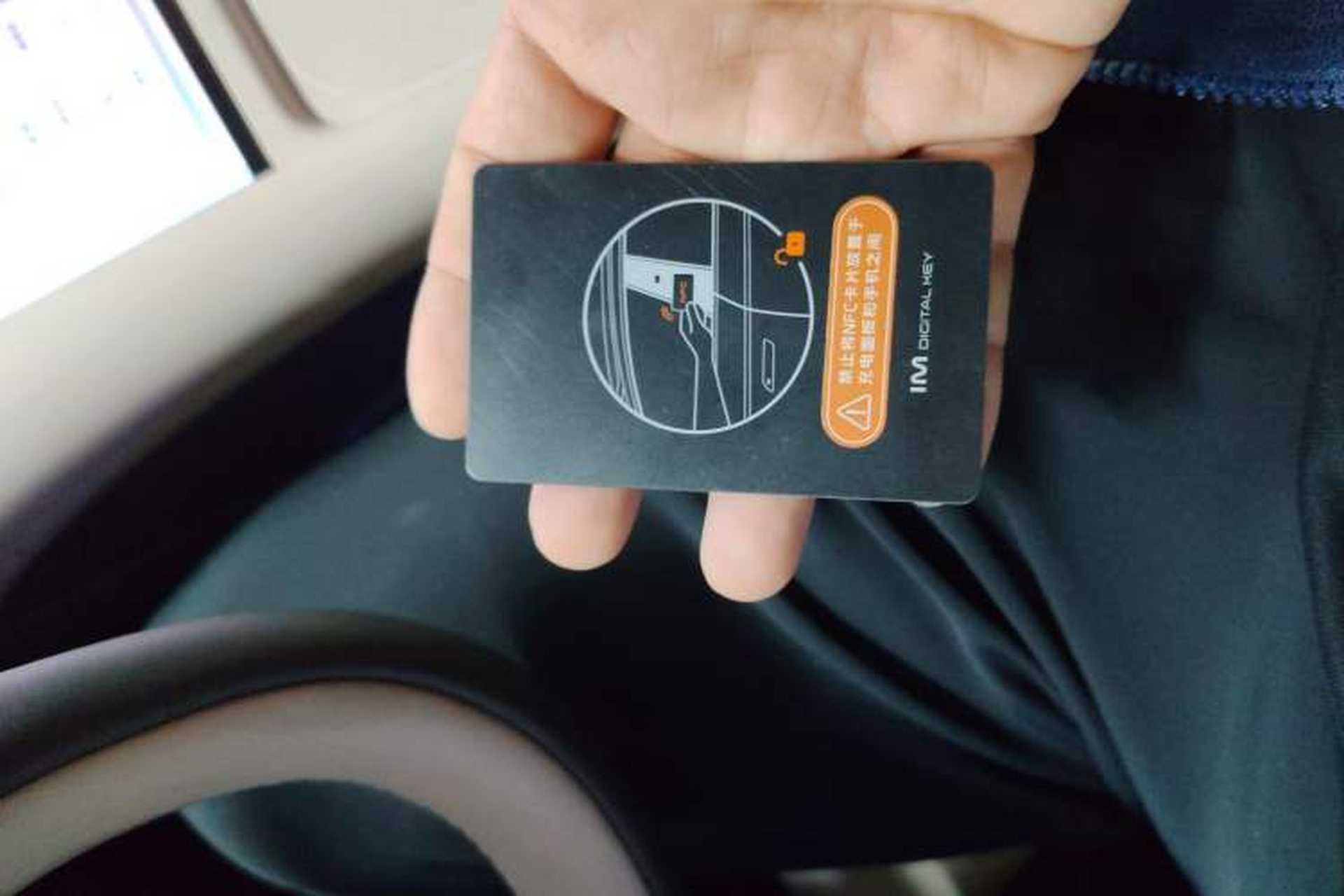 Used IM LS6 2025 Lingxi Intelligent Driving Edition Vehicle Key