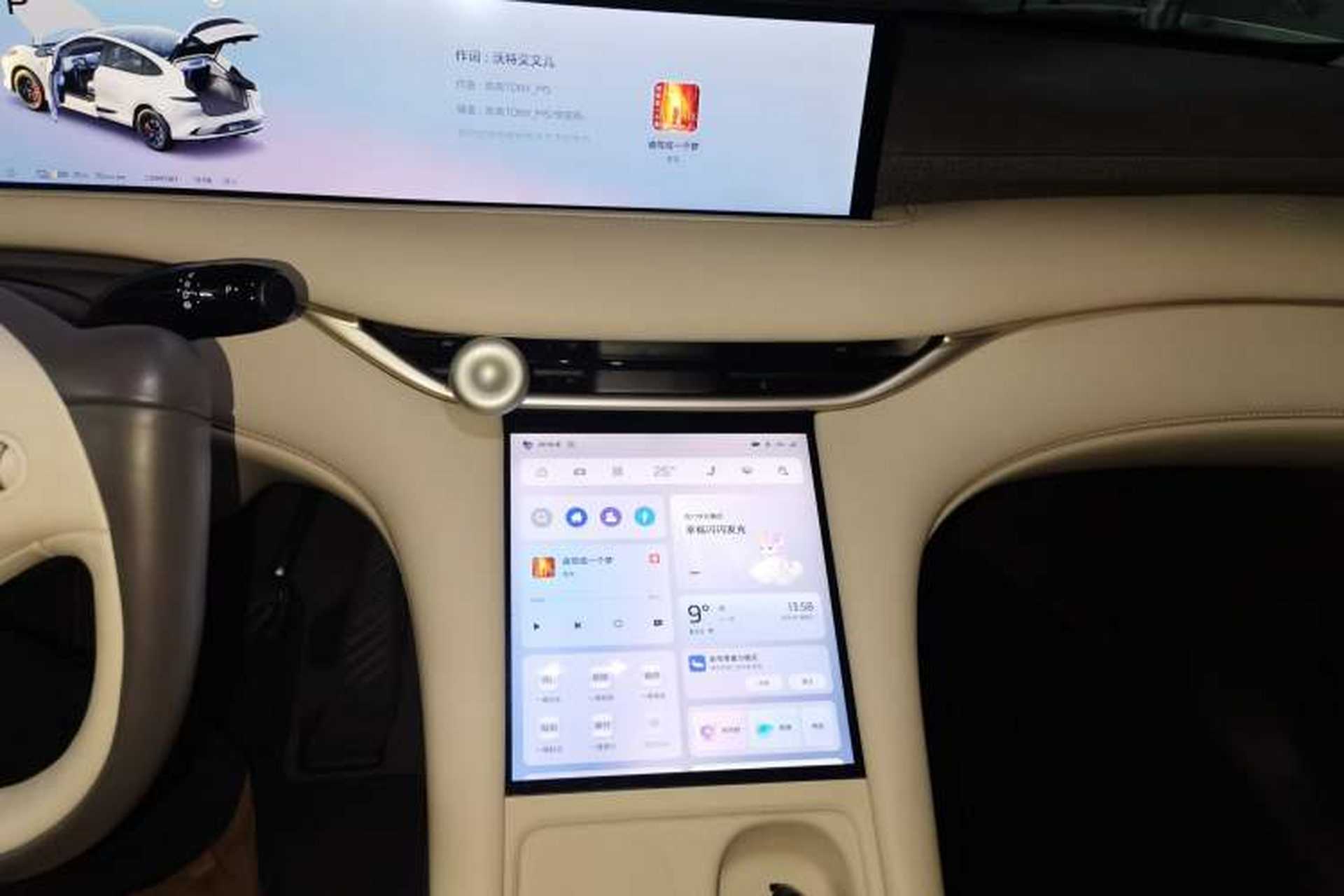 Used IM LS6 2025 Lingxi Intelligent Driving Edition Audio And AC Panel