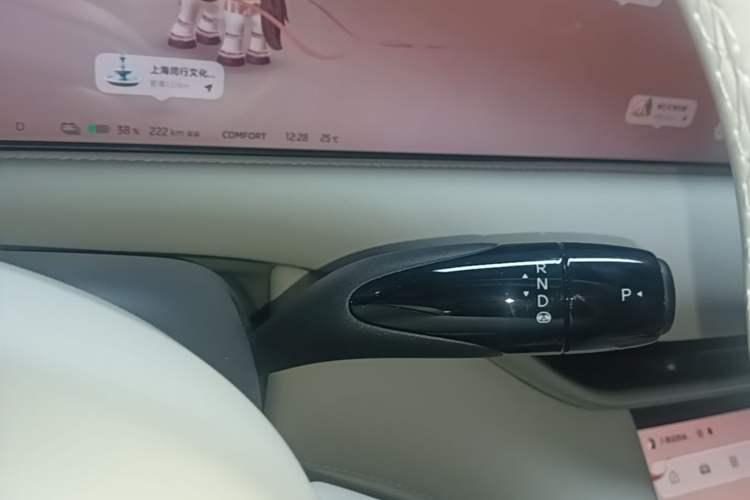 Used IM LS6 2025 Long-Range Lingxi Smart Enjoyment Edition Gear Lever