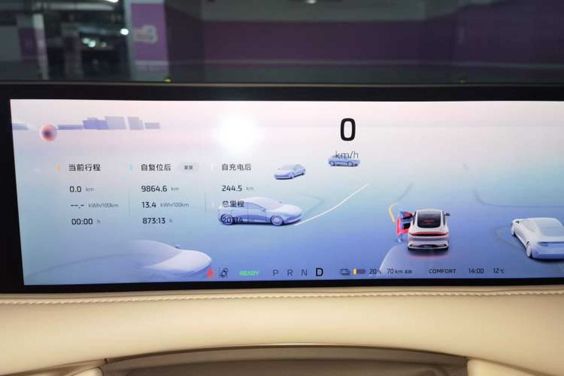 Used IM LS6 2025 Lingxi Intelligent Driving Edition Instrument Cluster