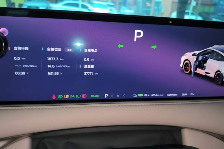Used IM LS6 2025 Lingxi Intelligent Driving Edition Instrument Cluster