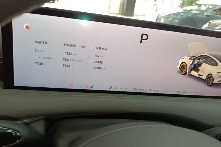 Used IM LS6 2025 Lingxi Intelligent Driving Edition Instrument Cluster