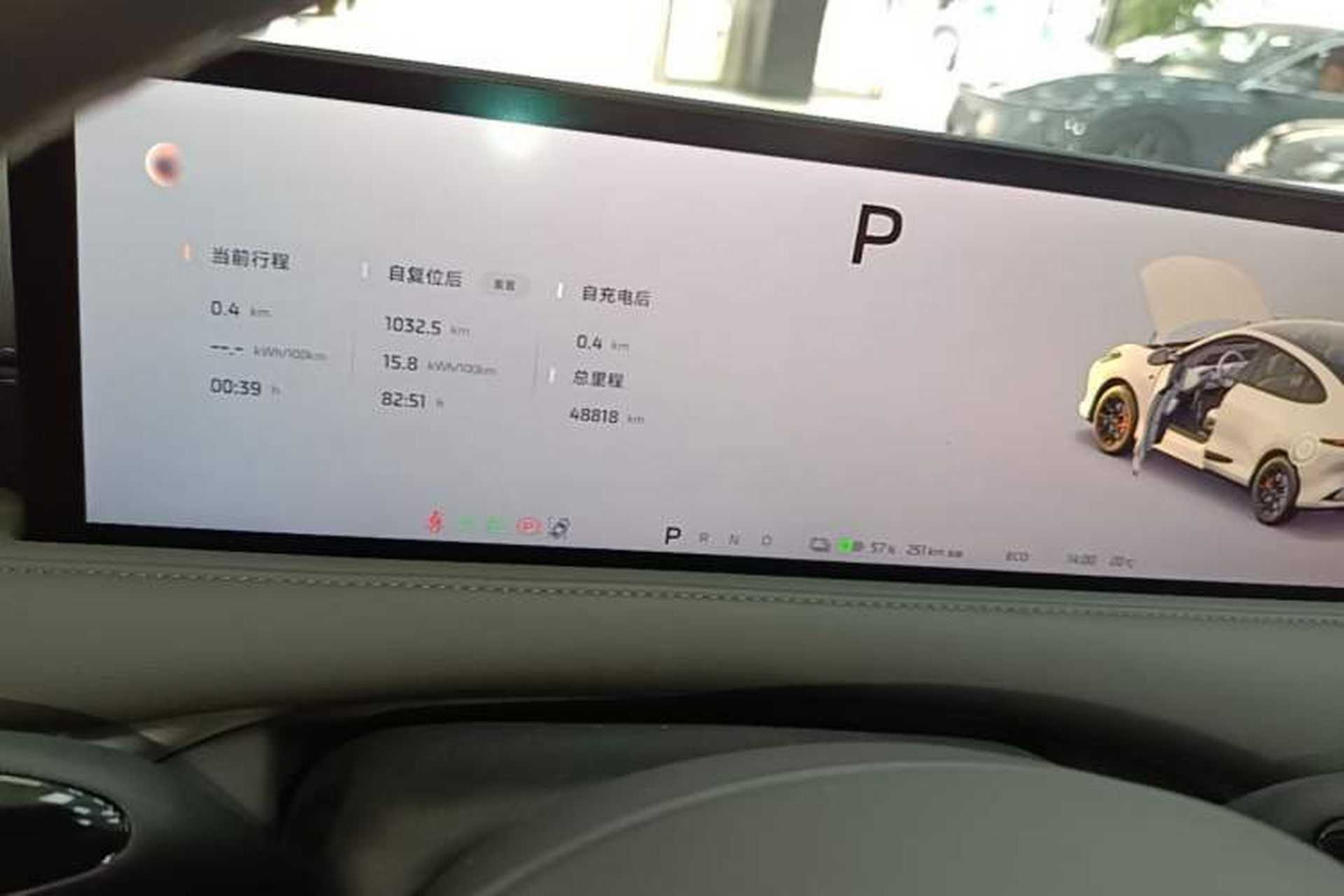 Used IM LS6 2025 Lingxi Intelligent Driving Edition Instrument Cluster
