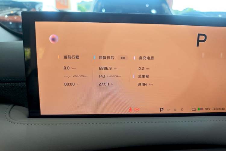Used IM LS6 2025 Long-Range Lingxi Intelligent Driving Edition Instrument Cluster