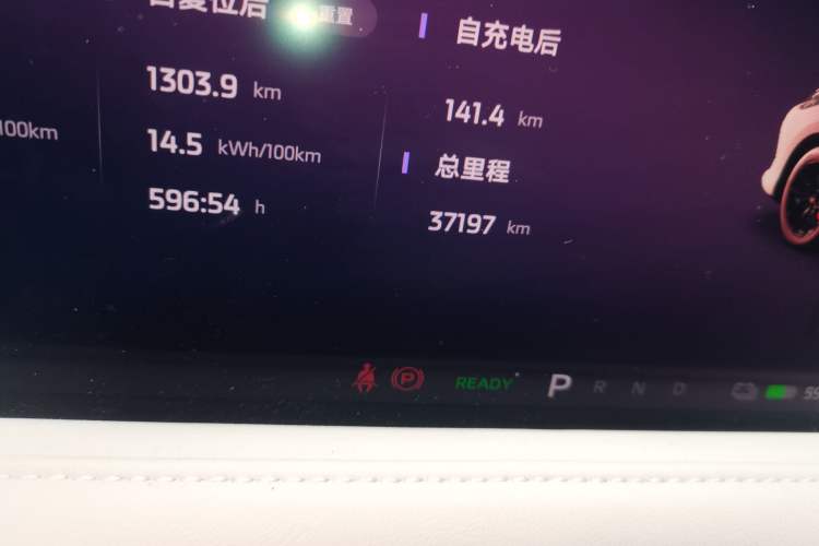 Used IM LS6 2025 Lingxi Intelligent Driving Edition Odometer Close Up