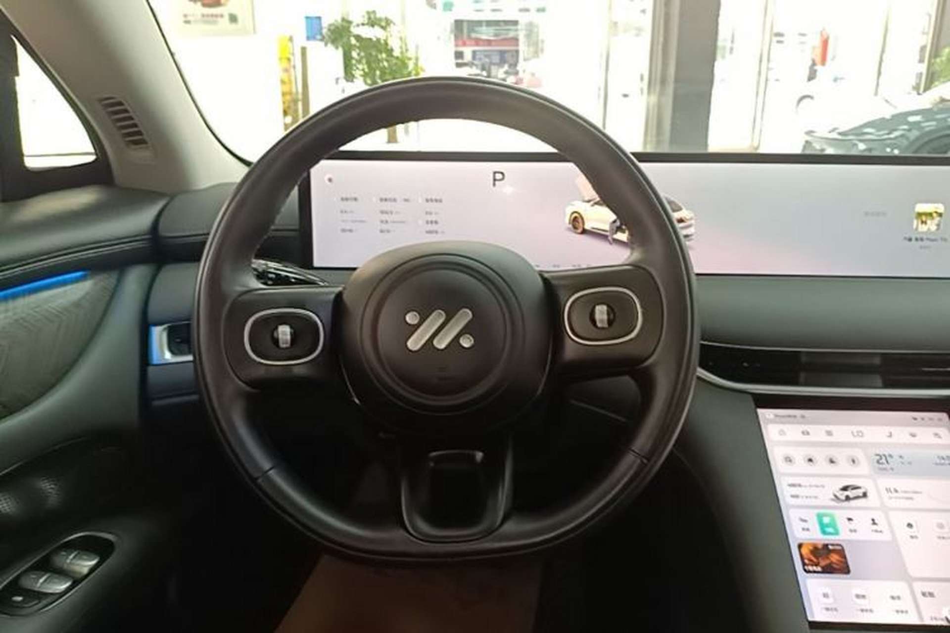 Used IM LS6 2025 Lingxi Intelligent Driving Edition Steering Wheel