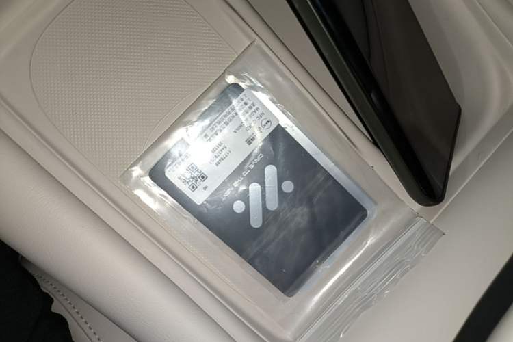 Used IM LS6 2025 Lingli Intelligent Driving Theater Edition Vehicle Key