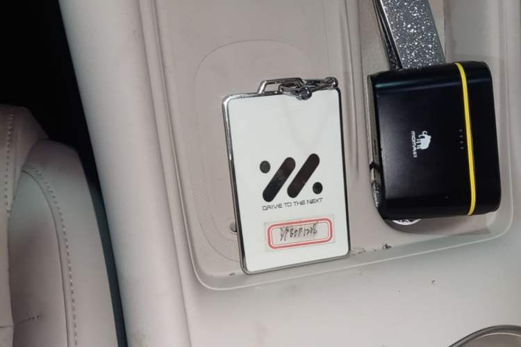 Used IM LS6 2025 Lingxi Intelligent Driving Edition Vehicle Key