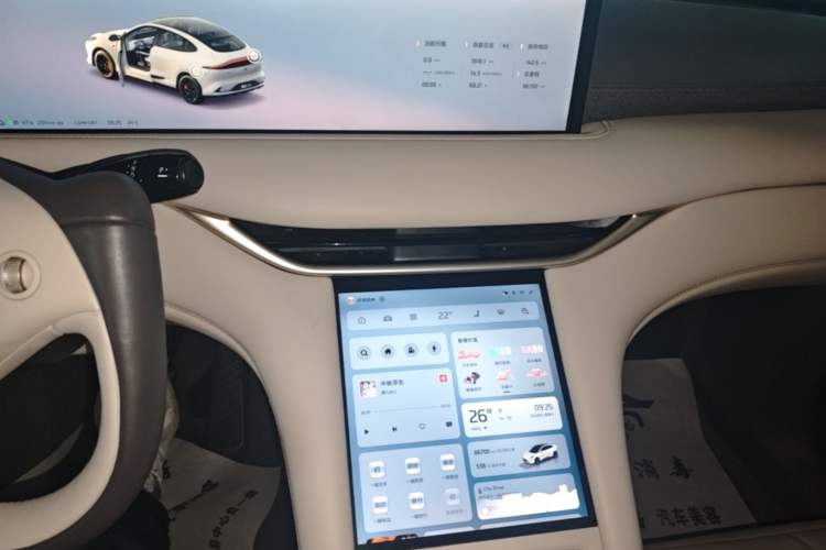 Used IM LS6 2025 Lingxi Intelligent Driving Edition Audio And AC Panel
