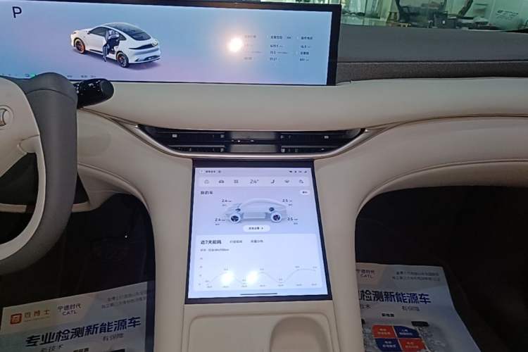 Used IM LS6 2025 Lingxi Intelligent Driving Edition Audio And AC Panel
