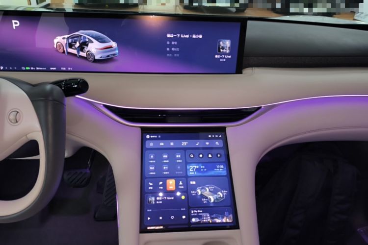 Used IM LS6 2025 Lingxi Intelligent Driving Edition Audio And AC Panel