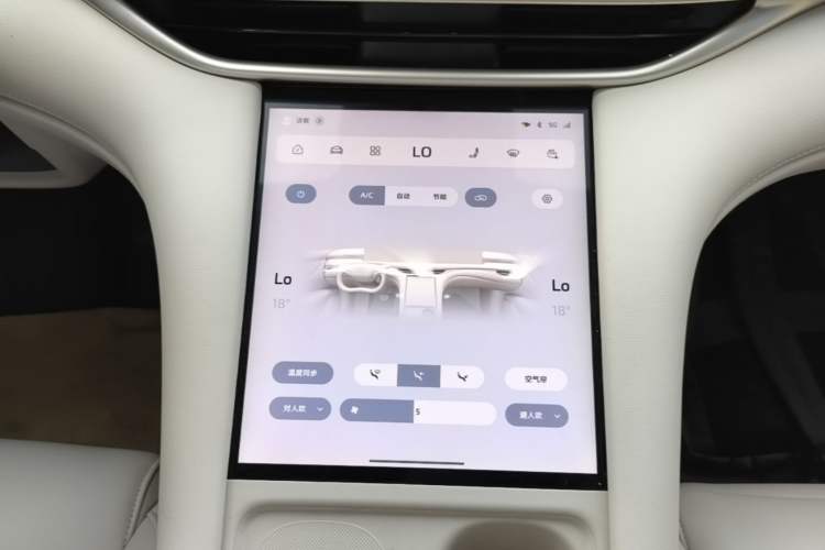 Used IM LS6 2025 Lingxi Intelligent Driving Edition Audio And AC Panel