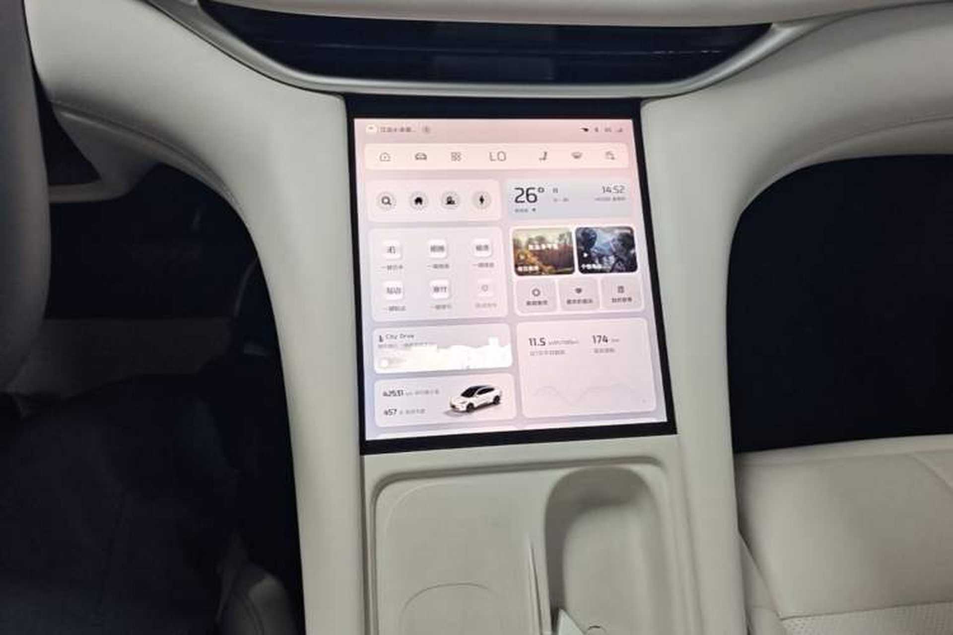 Used IM LS6 2025 Lingxi Intelligent Driving Edition Audio And AC Panel