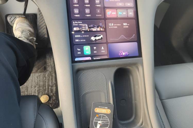 Used IM LS6 2025 Lingxi Intelligent Driving Edition Gear Lever