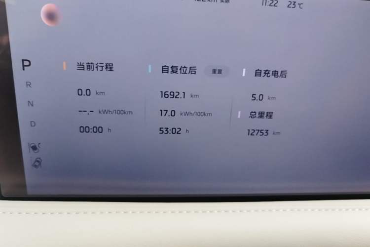Used IM LS6 2025 Long-Range Lingxi Smart Enjoyment Edition Instrument Cluster