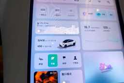Thumbnail 20