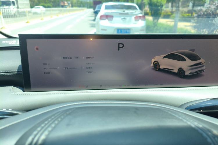 Used IM LS6 2025 Lingxi Intelligent Driving Edition Instrument Cluster
