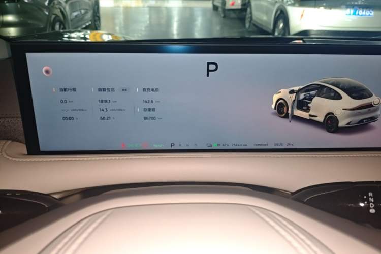 Used IM LS6 2025 Lingxi Intelligent Driving Edition Instrument Cluster