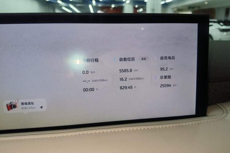 Used IM LS6 2025 Lingxi Intelligent Driving Edition Instrument Cluster