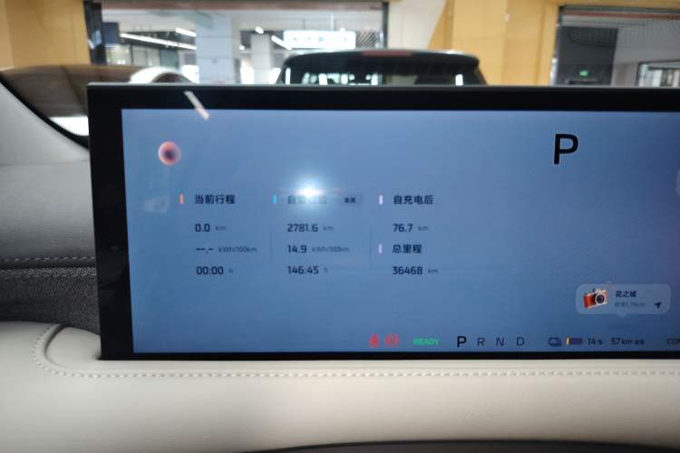 Used IM LS6 2025 Lingxi Intelligent Driving Edition Instrument Cluster
