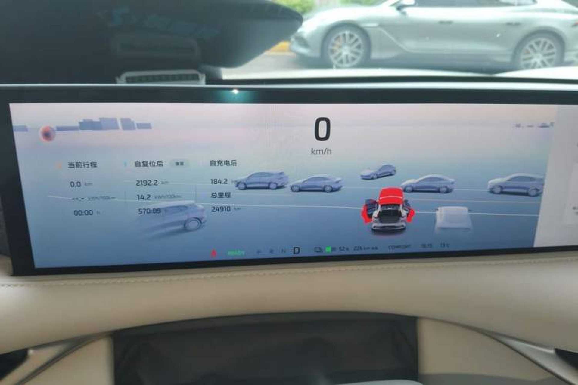 Used IM LS6 2025 Lingxi Intelligent Driving Edition Instrument Cluster